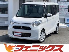 三菱　ｅＫスペース　Ｇセーフティ　プラスエディション　フルセグナビ全方位モニター　禁煙車