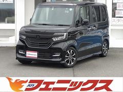 ホンダ　Ｎ−ＢＯＸカスタム　Ｇ　Ｌホンダセンシング☆フルセグナビ☆Ｂカメラ☆ＢＴ再生☆　☆ストラーダＳＤナビ☆フルセグ☆バックカメラ☆ＢＴ再生☆ホンダセンシング☆レーダークルーズ☆前後ドラレコ☆ビルトインＥＴＣ☆パワースライドドア☆ＬＥＤオートライト☆スマートキー☆プッシュスタート