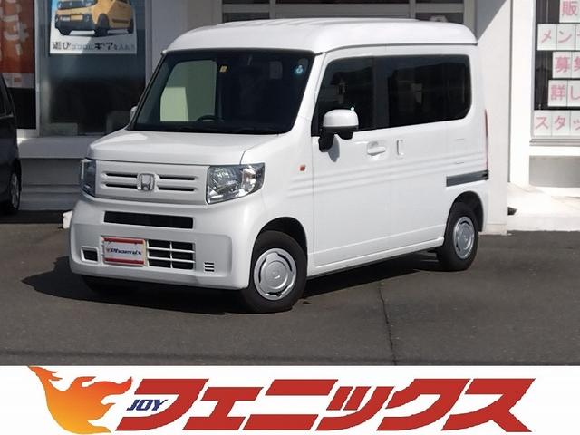 ホンダ Ｎ－ＶＡＮ Ｌ★禁煙★ＤＳＰオーディオ★Ｂカメラ★ホンダＳ★ドラレコ★　禁煙車★ホンダセンシング★純正ディスプレイオーディオ★地デジＴＶ★バックカメラ★Ｂｌｕｅｔｏｏｔｈ再生★ビルトインＥＴＣ★純正前後ドライブレコーダー★ＵＳＢ急速充電ポート★Ｉ－ＳＴＯＰ★キーレス★