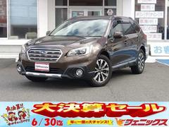 スバル　レガシィアウトバック　リミテッド☆４ＷＤ☆８型ナビ☆後席モニター☆黒革Ｓ☆試乗ＯＫ　☆４ＷＤ☆アイサイト☆８型ナビ☆フリップダウンモニター☆Ｂｌｕｅｔｏｏｔｈ☆バックモニター☆黒革パワーシート＆ヒーター☆電動リアゲート☆ハンドルヒーター☆ドラレコ☆スマートキー☆走行４．６万☆試乗ＯＫ