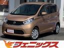 日産 デイズ Ｘ　Ｖセレクション＋セーフティＩＩ　特別仕様…