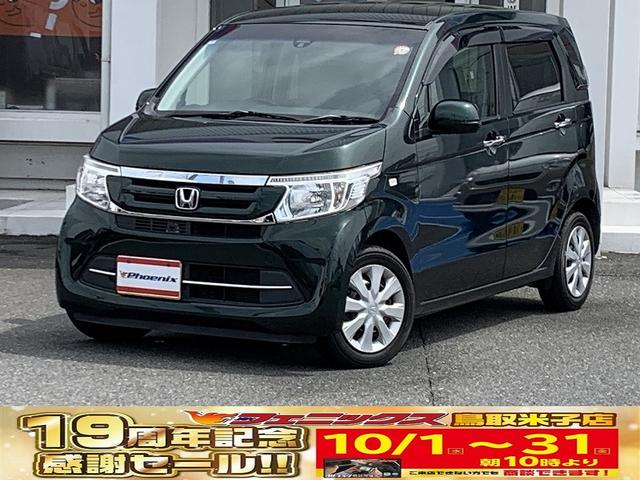 Ｎ－ＷＧＮ Ｇ・Ｌパッケージ　☆衝突軽減ブレーキ☆メモリーナビＴＶ☆　ＣＴＢＡ☆メモリーナビＴＶ☆Ｂｌｕｅｔｏｏｔｈ☆バックカメラ☆ＥＴＣ☆ドラレコ☆ステアリングスイッチ☆スマートキー☆プッシュスタート☆アイドリングストップ☆ベンチシート☆横滑り防止機能☆試乗ＯＫ☆（1枚目）