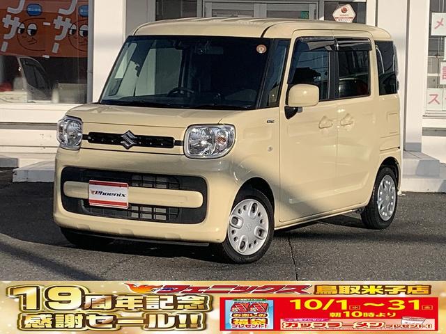 オンライン商談☆ご来店予約☆試乗予約☆成約１万円補助 山陰　鳥取　米子　スズキ　スペーシア　デカナビ　バックカメラ　ドラレコ