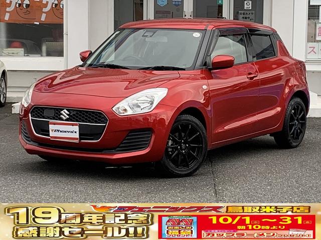 スイフト(スズキ) XGリミテッド ☆禁煙車☆デュアルセンサーブレーキサポート☆ 8インチメモリーナビTV☆Bluetooth☆バックカメラ☆デュアルセンサーブレーキサポート☆追従走行☆シートヒーター☆スマートキー☆プッシュスタート☆LEDオートライト☆横滑り防止機能☆試乗OK☆ 中古車画像