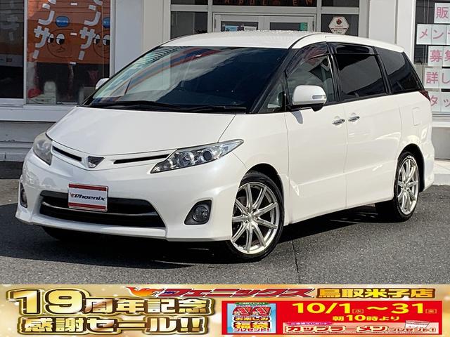 エスティマ(トヨタ) 2.4アエラス Gエディション ☆フリップダウンモニター☆ ナビTV☆Bluetooth☆バックカメラ☆ETC☆フリップウンモニター☆両側電動スライドドア☆HIDライト☆LEDフォグ☆スマートキー☆プッシュスタート☆ウッドコンビハンドル☆7人乗り☆試乗OK 中古車画像