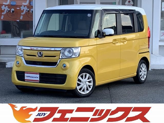 オンライン商談☆ご来店予約☆試乗予約☆成約１万円補助 山陰　鳥取　米子　ホンダ　Ｎ－ＢＯＸ　ナビ　電動スライド　バックカメラ