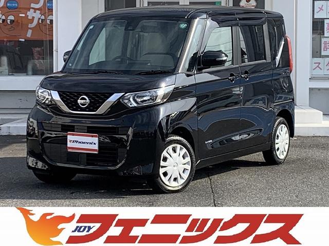 店頭在庫全車試乗出来ます！お気軽にお問合せください！ 山陰　鳥取　米子　日産　ルークス　電動スライドドア　衝突軽減　４ＷＤ