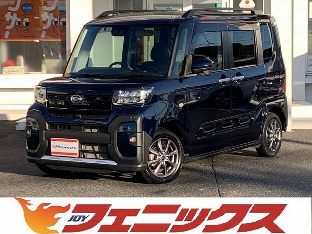 オンライン商談☆ご来店予約☆試乗予約☆成約１万円補助 山陰　鳥取　米子　ダイハツ　タント　衝突軽減　両側電動スライド　ＥＴＣ