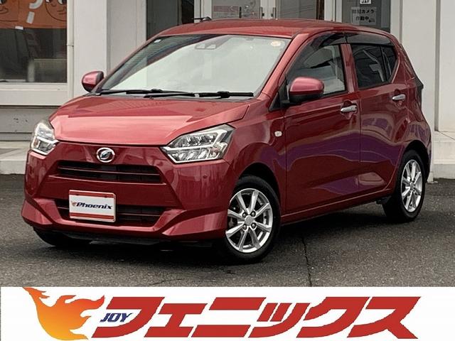 店頭在庫全車試乗出来ます！お気軽にお問合せください！ 山陰　鳥取　米子　ダイハツ　ミライース　ナビ　衝突軽減　シートヒーター
