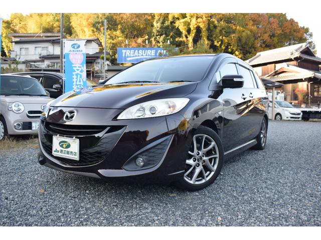 プレマシー(マツダ) ２０Ｓ−スカイアクティブ　Ｌパッケージ　純正ナビＴＶ　バックモニターＥＴＣ　両側電動スライドドア　フリップダウンモニター　ＨＩＤ　スマートキー　アイドリングストップ　　３列シート　アルミホイール　ＣＤ　ＤＶＤ再生　ＵＳＢ　全国１年保証 中古車画像