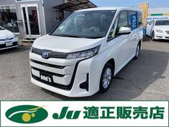 トヨタ ノア ハイブリッドの中古車一覧 価格 Com トヨタ ノア ハイブリッドの中古車一覧 価格 Com