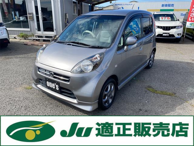 ホンダ ライフ ディーバ 純正エアロパーツ タイヤ4本7部山の中古車