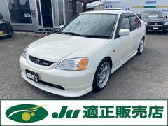 シビックフェリオ MTの中古車を探すなら【グーネット】|ホンダの中古