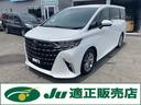 トヨタ アルファード Ｚ　アドバンストパーク　独立ムーンルーフ　...