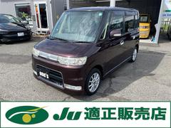 タント カスタムX 1オーナー車 純正エアロ ディスチャージライト 中古車画像