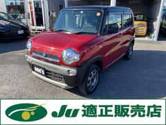 ハスラー G レーダーブレーキサポート ストラーダSDナビバックカメラ 前席シートヒーター 全国対応12ヶ月保証 中古車画像