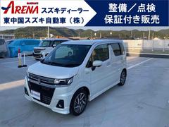 ワゴンRカスタムZ ハイブリッドZT 全周囲カメラ ナビ TV クリアランスソナー オートクルーズコントロール レーンアシスト 衝突被害軽減システム オートライト LEDヘッドランプ スマートキー アイドリングストップ 電動格納ミラー 中古車画像