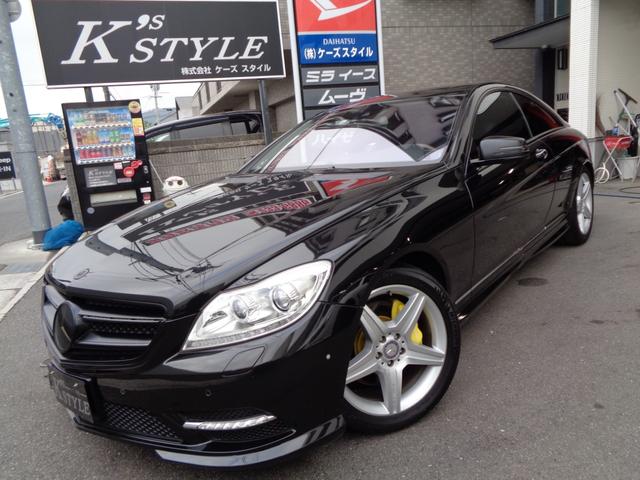 cl 全て メルセデス ベンツ の中古車を探すなら グーネット中古車 cl 全て メルセデス ベンツ の中古車を探すなら グーネット中古車