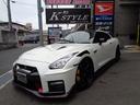 日産 ＧＴ－Ｒ ニスモ　ＮＩＳＭＯレカロシート　ＮＩＳＭＯエアロ...