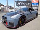 日産 ＧＴ－Ｒ ニスモ　スペシャルエディション　ニスモスポーツリ...