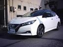 日産 リーフ Ｇ　プロパイロット　アラウンドビュー　全席ヒーター...