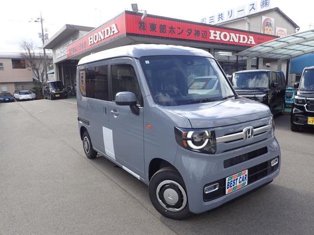 ホンダ Ｎ－ＶＡＮ＋スタイル