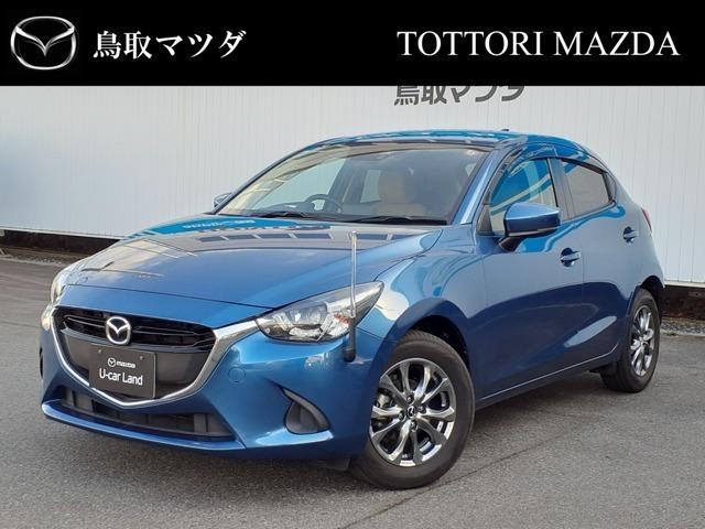 デミオ(マツダ) １３Ｓテーラードブラウン　マツダ認定中古車　安心保証付き　修復歴なし　ワンオーナー　ナビ　ＣＤ 中古車画像