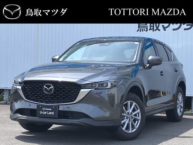 ＣＸ−５(マツダ) ２０Ｓ　スマートエディション　ＡＷＤ　マツダ認定中古車　全周囲カメラ　衝突被害軽減ブレーキ　ブラインドスポットモニタリング　アダプティブＬＥＤヘッドライト　レーンキープアシスト　レーダークルーズコントロール　車線逸脱警報装置 中古車画像