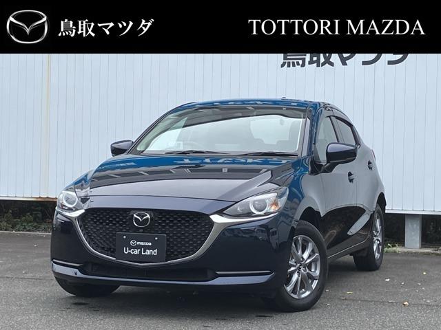 マツダ認定中古車☆車両状態評価書/全国対応可保証付き 入庫歴/整備/保証などディーラーならではの安心と信頼もー諸にご購入下さい