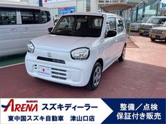 東中国スズキ自動車　（株）　スズキアリーナ津山口 スズキ車の事なら当店にお任せ下さい！ アルト Ｌ