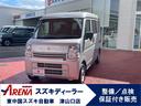 スズキ エブリイ ＰＡリミテッド　（５ＡＧＳ　パートタイム４ＷＤ...