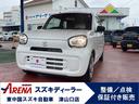 スズキ アルト Ｌ　（ＣＶＴ　２ＷＤ）ガソリン車　スズキセーフテ...