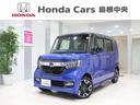 ホンダ Ｎ－ＢＯＸカスタム Ｇ・ＥＸターボホンダセンシング　４Ｗ...