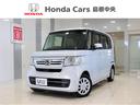 ホンダ Ｎ－ＢＯＸ Ｌ　ホンダセンシング　ナビ　バックカメラ　障...