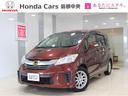 ホンダ フリード Ｇプレミアムエディション　ナビ　リア席モニター...