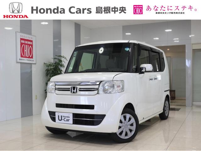 ホンダ Ｎ−ＢＯＸ Ｇ　Ｌパッケージ　ナビ　バックカメラ