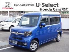 ホンダ　Ｎ−ＶＡＮ＋スタイル　ファン　ホンダセンシング　Ｒカメラ　１オ−ナ−