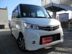 日産　ルークス　ハイウェイスター　ナビフルセグ　Ｂカメラ　ＥＴＣ