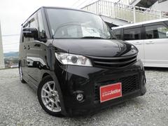 日産　ルークス　ハイウェイスターターボアーバンセレクションリミテッド　ターボ　ナビフルセグ　Ｂカメラ