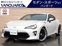 ８６ ＧＴ　ＴＲＤエアロ　モデリスタトランクスポイラー　ＷＯＲＫ１９インチアルミ　ＢＬＩＴＺ車高調　カロッツェリアメモリーナビフルセグＴＶ　バックカメラ　クルーズコントロール　ＬＥＤライト　前後ドラレコ　ＥＴＣ（1枚目）