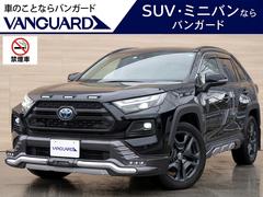 トヨタ　ＲＡＶ４　ハイブリッドアドベンチャー　パノラマムーンルーフ　ＪＡＯＳプロテクター　９インチディスプレイオーディオ