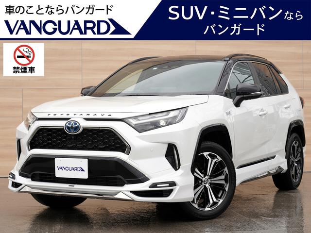 ＲＡＶ４ ＰＨＶ(トヨタ) Ｚ　パノラマムーンルーフ　モデリスタエアロ　１０．５インチディスプレイオーディオ　ナビＴＶ　パノラミックビュー　デジタルインナーミラー 中古車画像