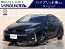 トヨタ プリウスＰＨＶ Ｓ　ＧＲスポーツ　ＴＲＤフロントアンダー...