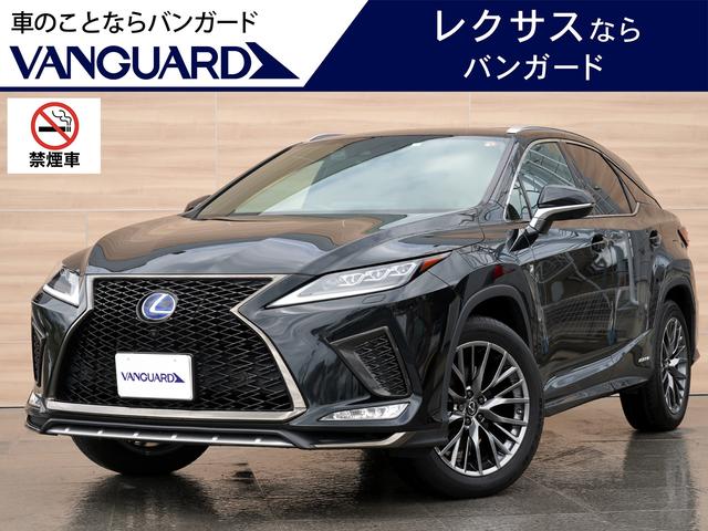 レクサス ＲＸ ＲＸ４５０ｈ　Ｆスポーツ　４ＷＤ　サンルーフ　純正エアロＳ／Ｒ　１２．３インチＳＤナビＴＶ　パノラミックビューモニター　ブラインドスポットモニター　クリアランスソナー　３眼ＬＥＤヘッドライト　後席シートヒーター・パワーシート