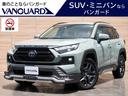 トヨタ ＲＡＶ４ ハイブリッドアドベンチャー　ＪＡＯＳノーズ・バ...