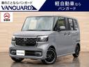 ホンダ Ｎ－ＢＯＸカスタム ターボコーディネートスタイル　ギャザ...