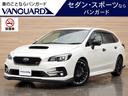 スバル レヴォーグ ２．０ＳＴＩスポーツアイサイト　ブラックセレ...