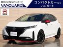 ＮＩＳＭＯ　９インチナビ　ブラックルーフ　寒冷地仕様 特別仕様車☆ワンオーナー☆禁煙車☆取扱説明書・保証書・スペアキー完備☆