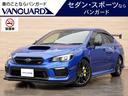 STIタイプS RECAROシート STIエアロ ワンオーナー☆禁煙車☆取扱説明書・保証書・スペアキー完備☆自社保証有☆