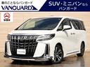 アルファード ２．５Ｓ　Ｃパッケージ　サンルーフ　モデリスタエアロ　メーカー１０．５インチＳＤナビＴＶ　１３．３インチ後席モニター　ＪＢＬ　ＤＶＤプレーヤー　パノラミックビュー　ブランドスポットモニター　シートヒーター・クーラー　ドラレコ（1枚目）